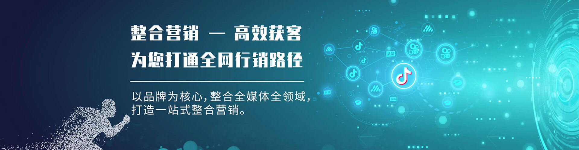 日喀则百度竞价广告