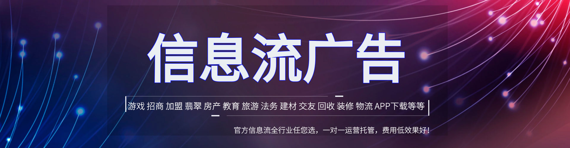 日喀则网络推广竞价
